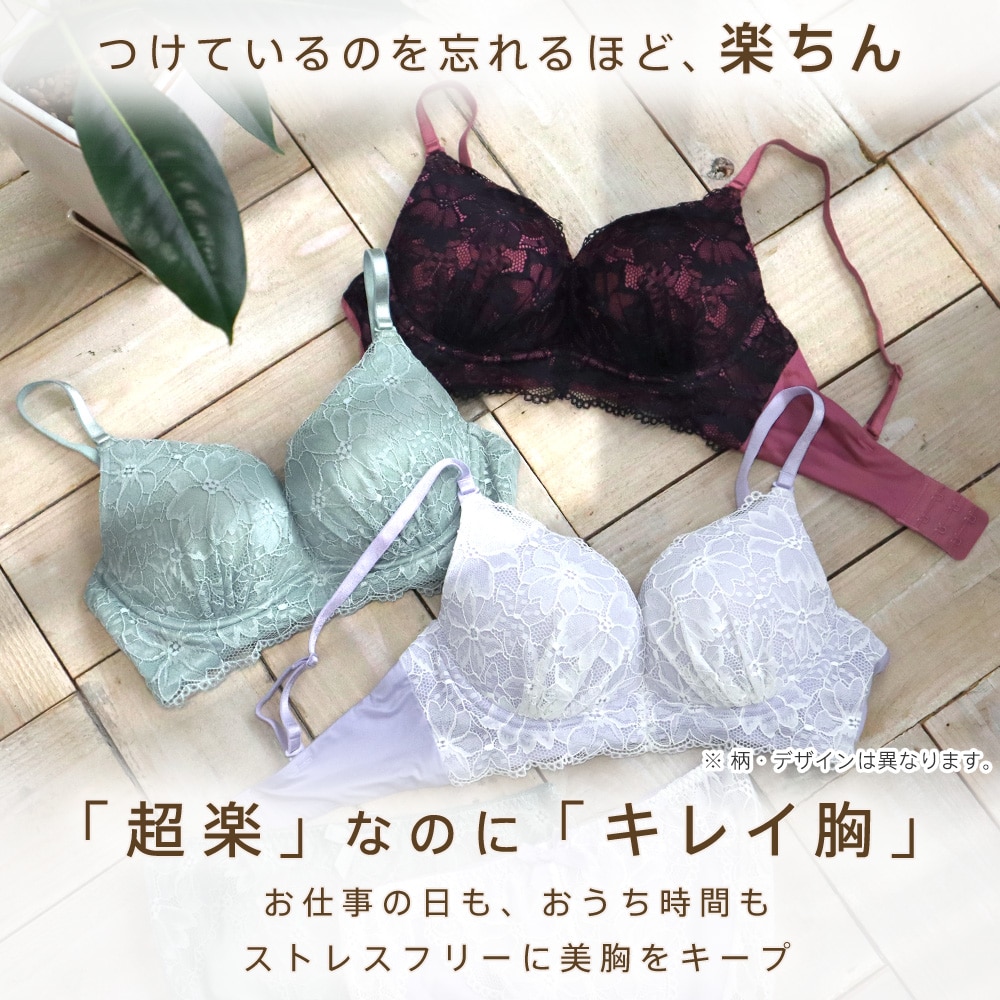 aimerfeel（エメフィール） 25%OFF ブラジャー ショーツ セット