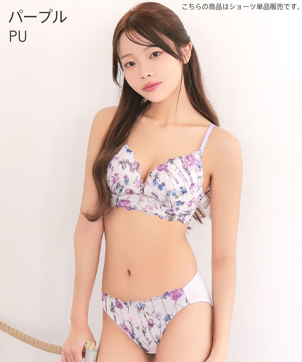 ショーツ 女性 フロレット プレーンショーツ ...の詳細画像2
