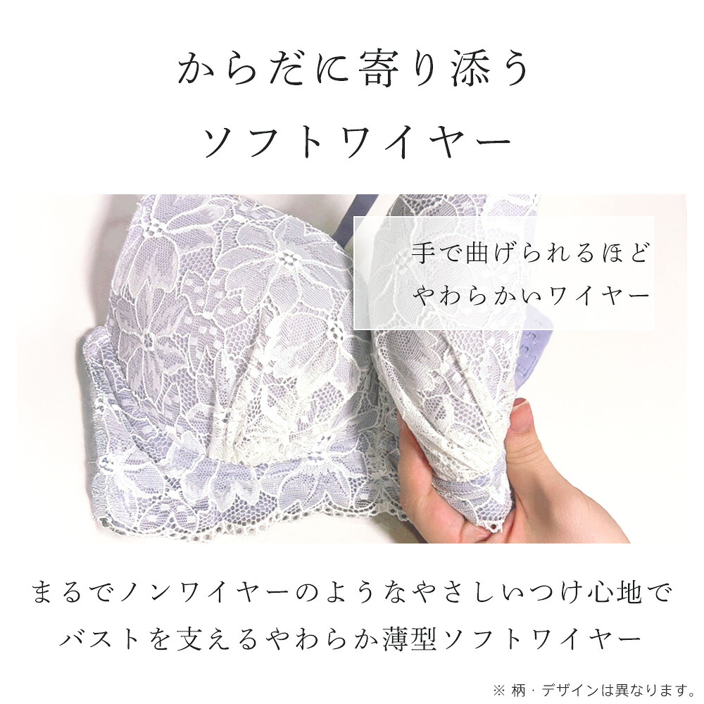 ブラジャー ショーツ セット チェックドール ...の詳細画像4