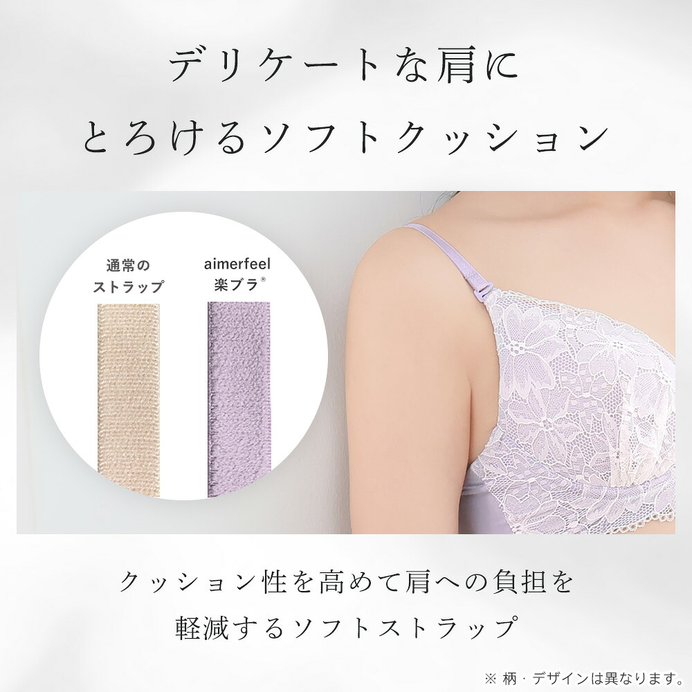 ブラジャー ショーツ セット チェックドール ...の詳細画像5