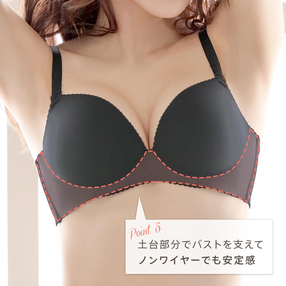 ブラジャー ノンワイヤー 美胸ブラ 単品ブラ ワイヤーなしブラ ワイヤレスブラジャー シームレスブラ 女性下着 レディース下着 エメフィール｜aimerfeel｜09