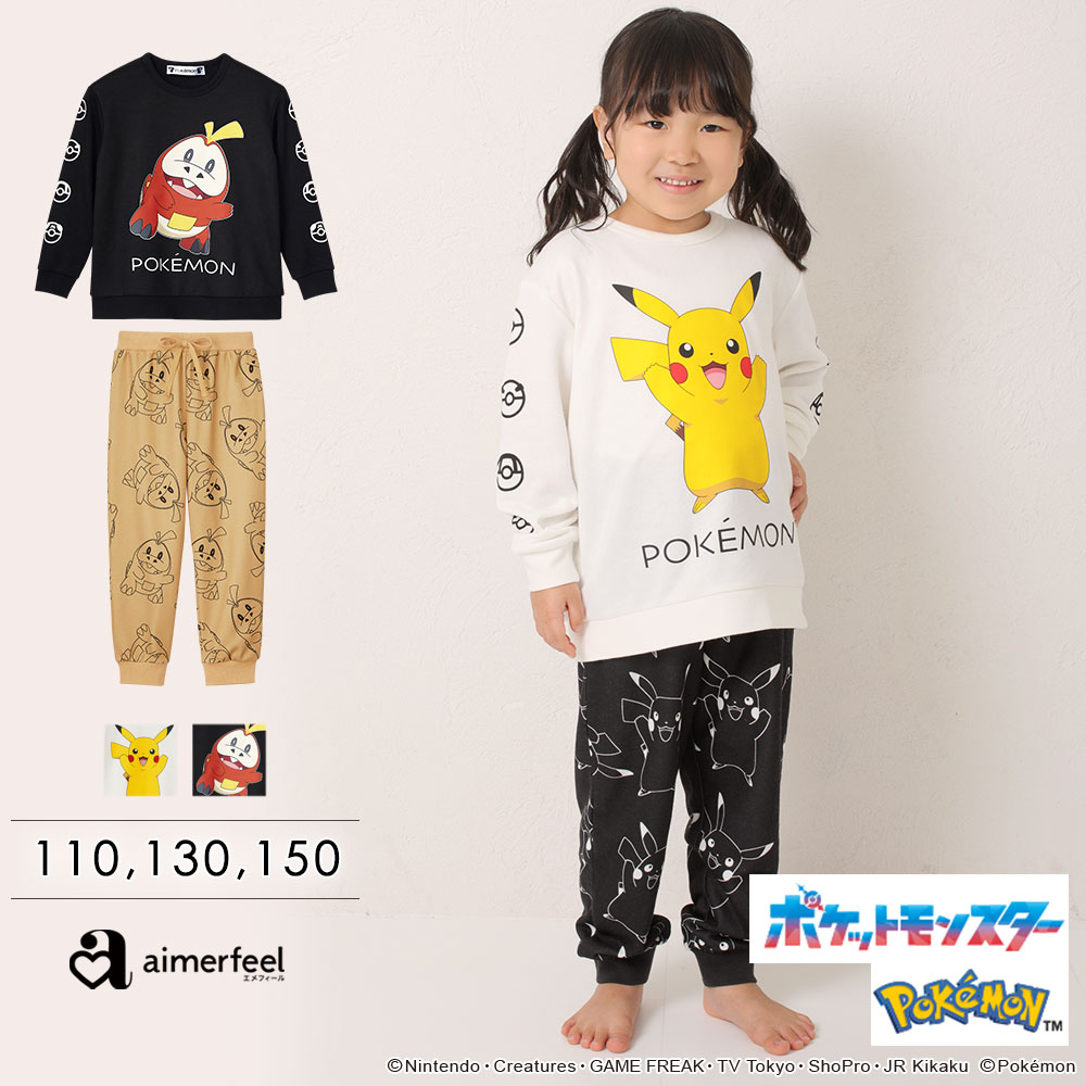 子供服 ポケモン スウェット キッズ 長袖 上下セット パジャマ キッズ｜aimerfeel