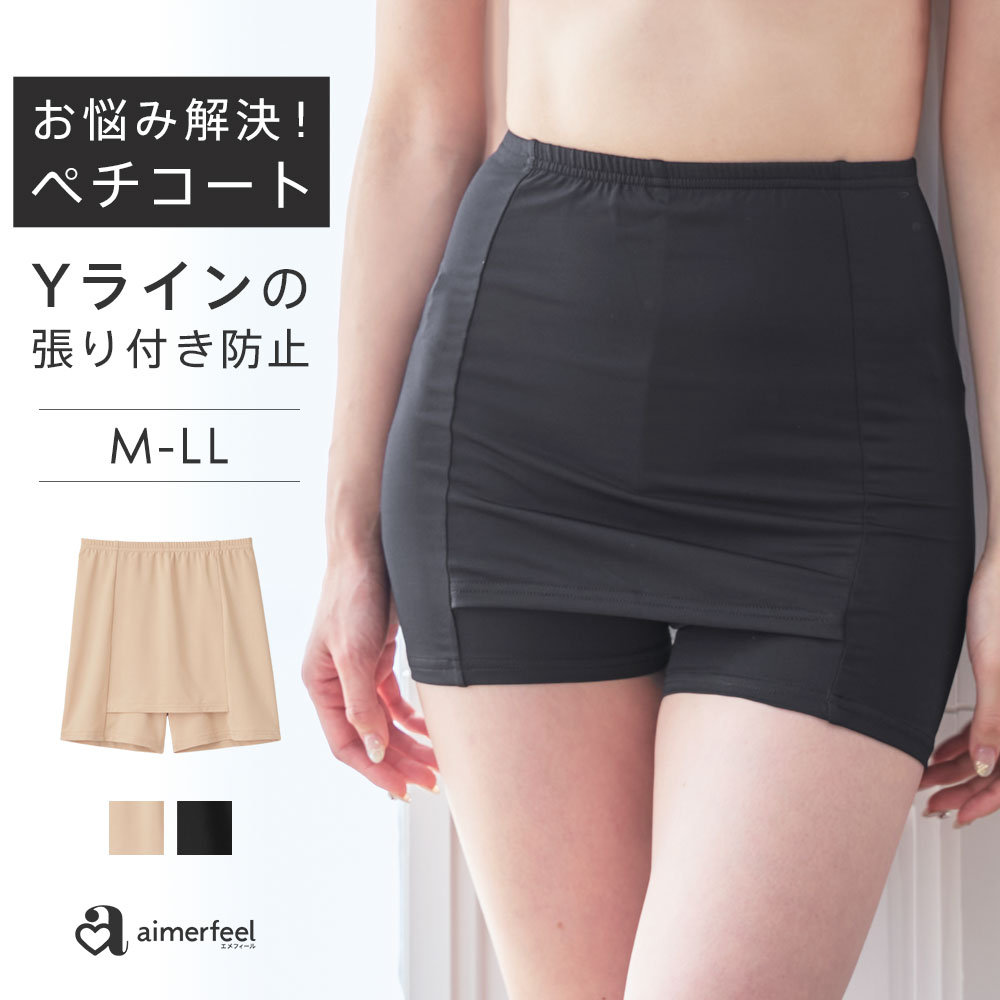 ルームウェアショートパンツ