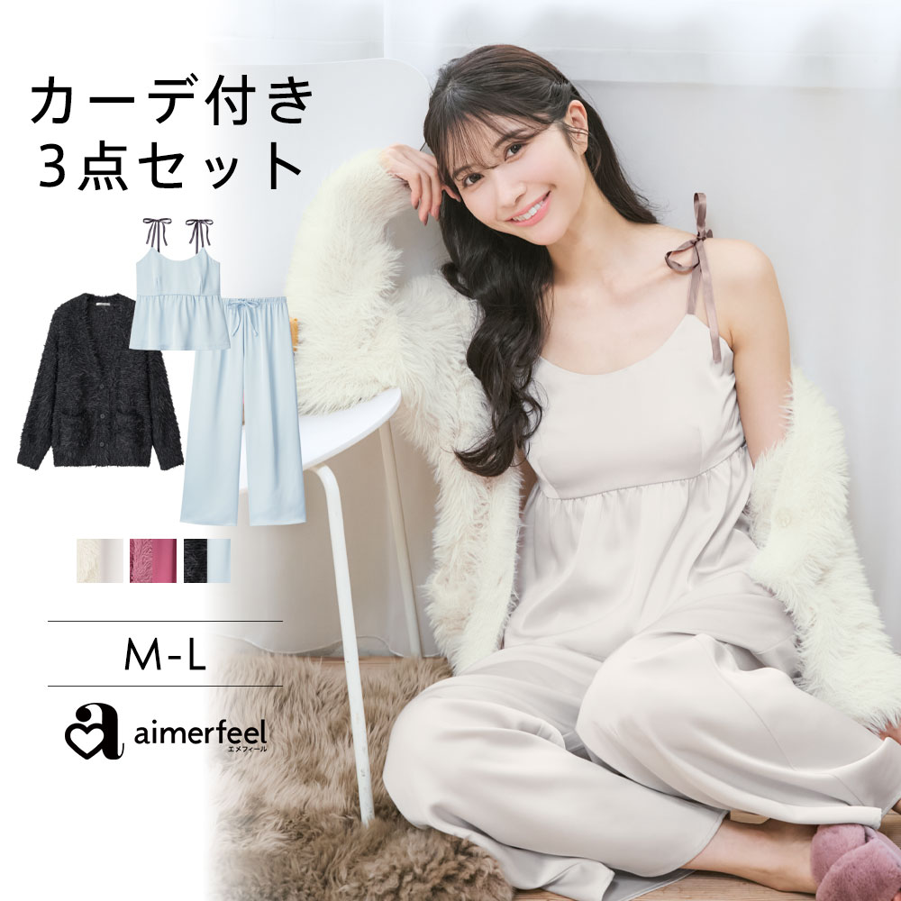 aimerfeel（エメフィール） 25%OFF ルームウェア サテンキャミソール