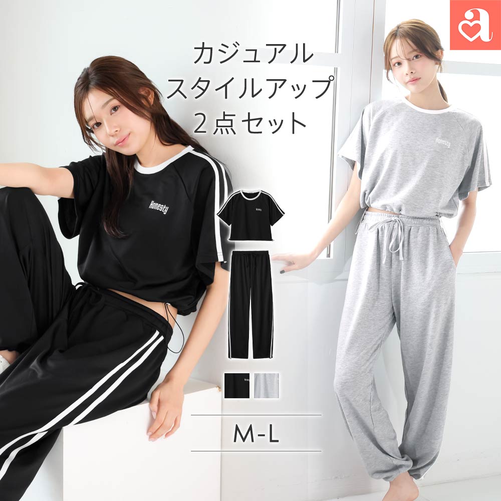 ���[���E�F�A �J�W���A�����C�� ���� �㉺�Z�b�g ���� ���� ���f�B�[�X aimerfeel �G���t�B�[��