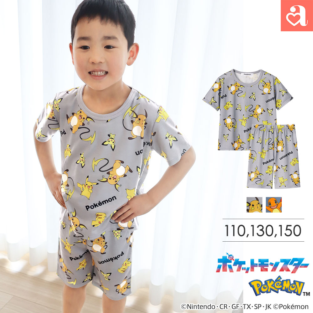 ポケモン パジャマ」の人気商品一覧 | 安い商品を通販サイトから探す