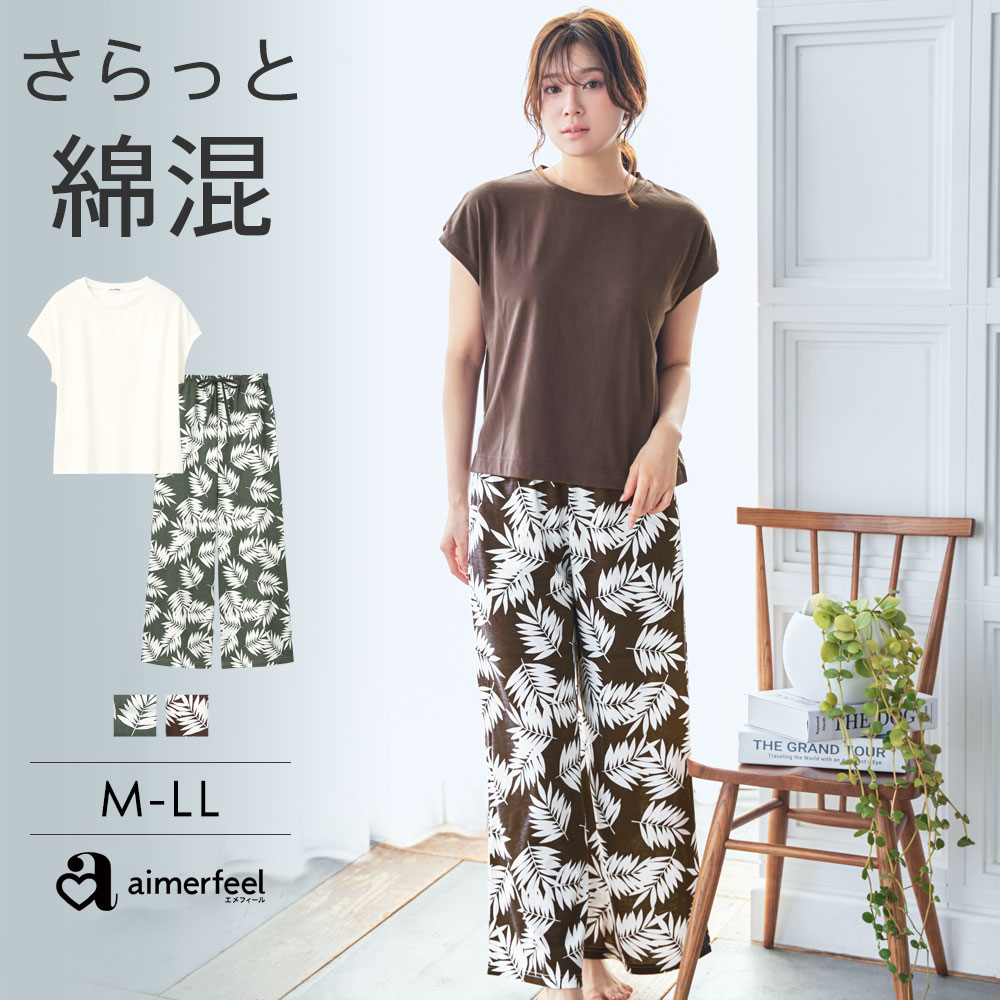 ���[���E�F�A �p�[�����[�t�� �ȍ� ���� �����O�p���c �㉺�Z�b�g ���� ���� ���f�B�[�X aimerfeel �G���t�B�[�� ����