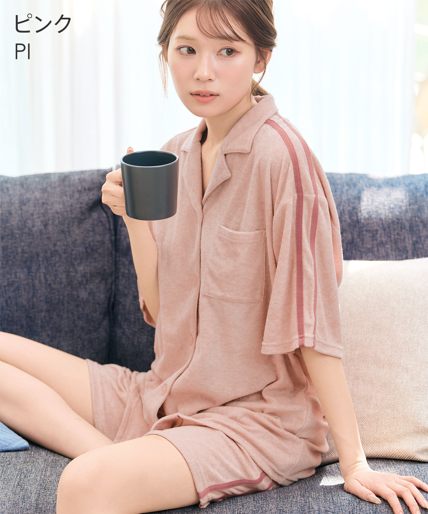 25%OFF ルームウェア パイル ライン 半...の詳細画像5