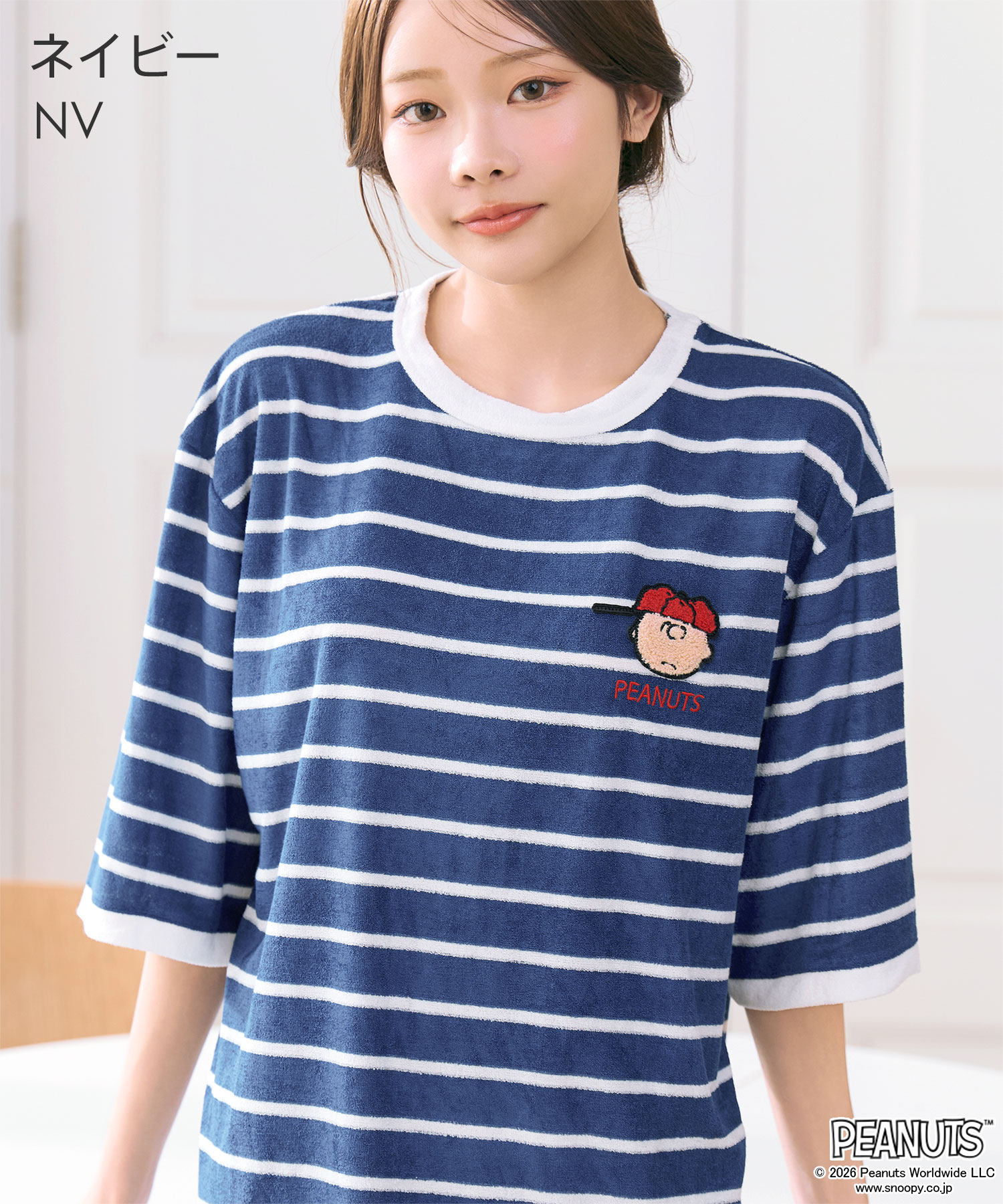 20%OFF ルームウェア PEANUTS ス...の詳細画像4