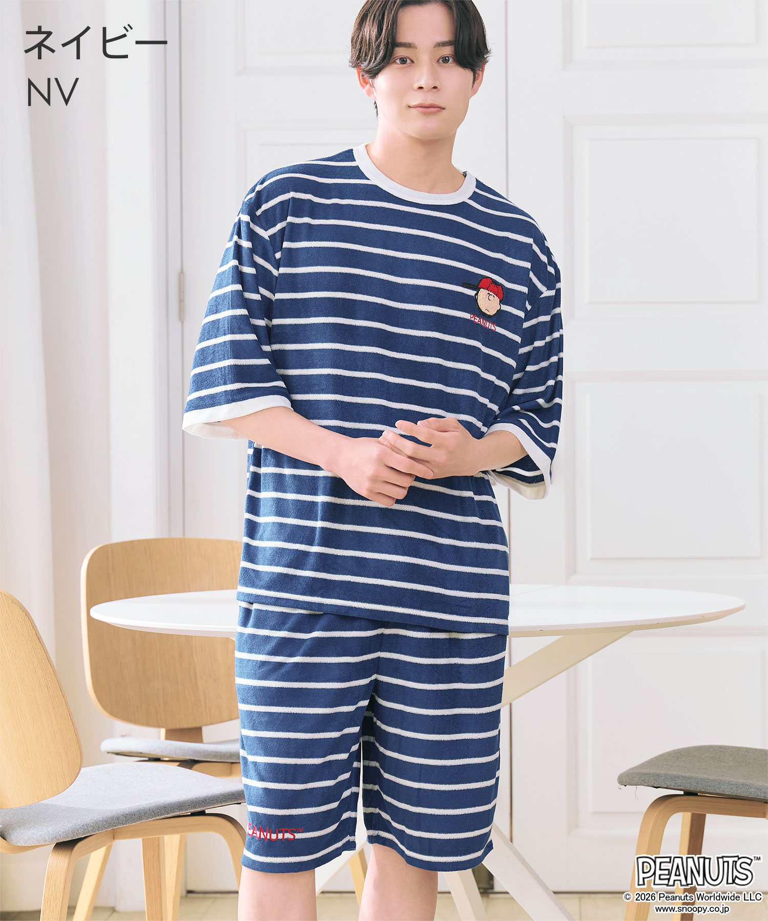 20%OFF ルームウェア PEANUTS ス...の詳細画像5