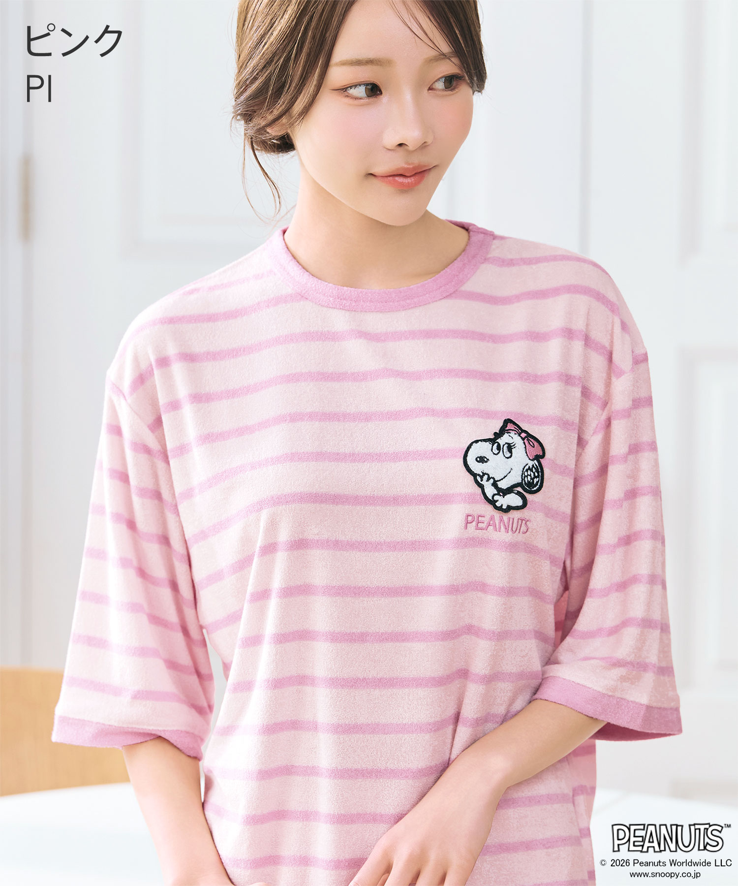 20%OFF ルームウェア PEANUTS ス...の詳細画像3