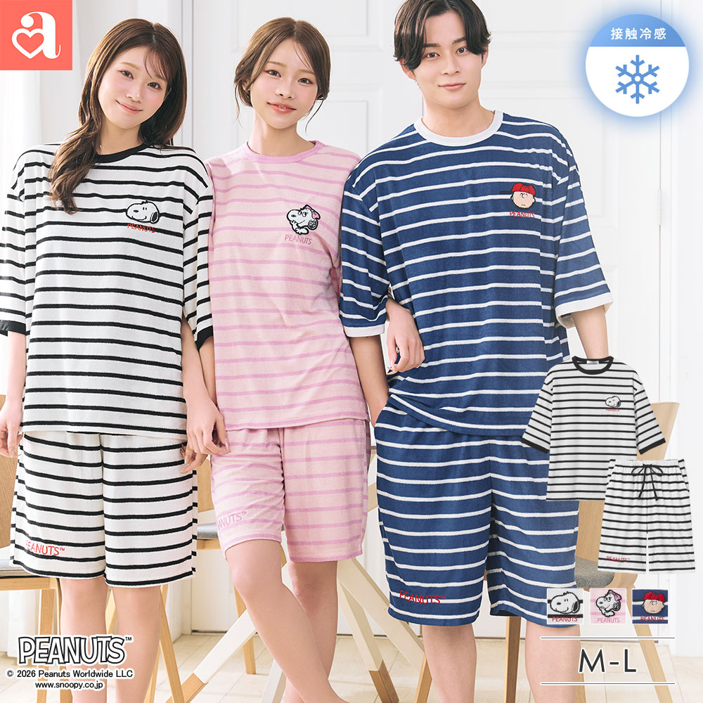 20%OFF ���[���E�F�A PEANUTS �X�k�[�s�[ �ڐG�⊴ �{�[�_�[�p�C�� ���� �㉺�Z�b�g (�j�����p�T�C�Y) ���� ���� ���f�B�[�X aimerfeel �G���t�B�[��