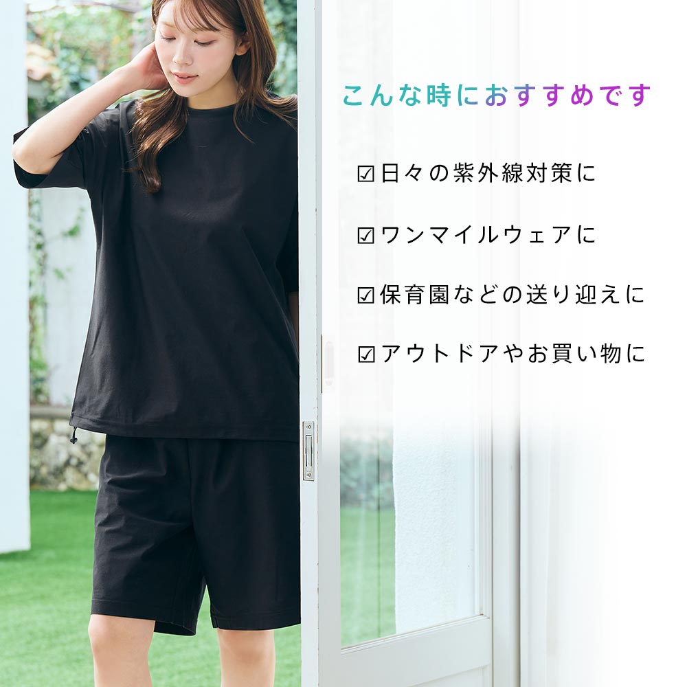 40%OFF ルームウェア UVカット メッシ...の詳細画像4