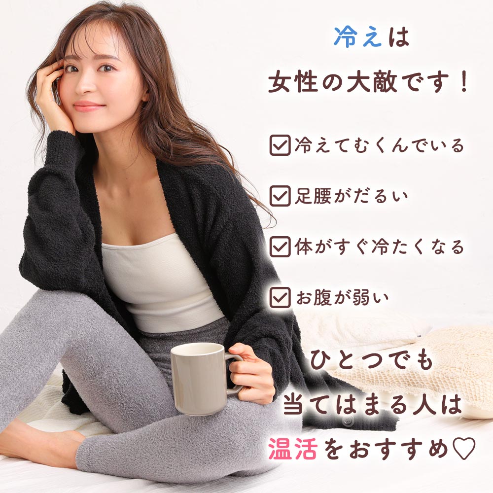 30%OFFクーポン有 ルームウェア レギンス...の詳細画像2