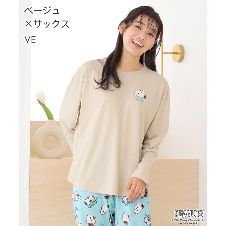 ルームウェア PEANUTS スヌーピー ランチパーティ ロングTシャツ 上下セット(男女兼用サイズ) 女性 下着 レディース｜aimerfeel｜10