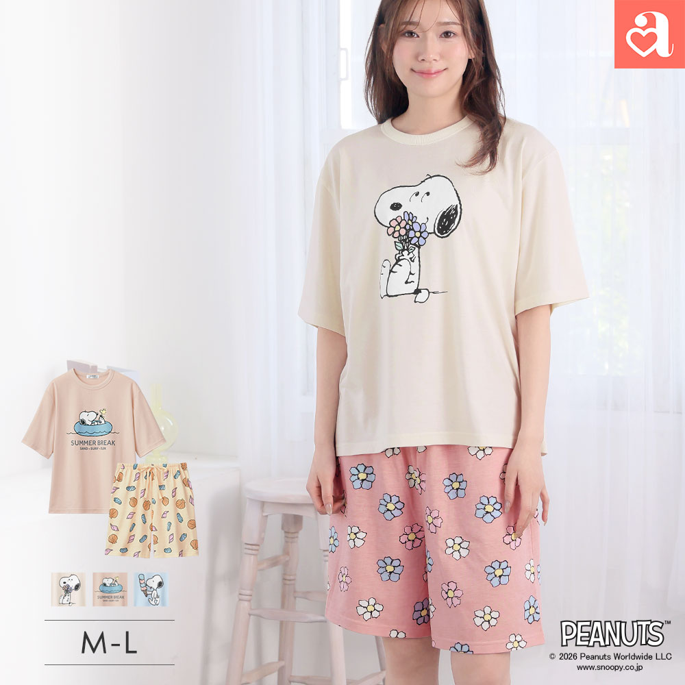 20%OFF ���[���E�F�A PEANUTS �X�k�[�s�[ �T�}�[ ���� �ȍ� �㉺�Z�b�g ���� ���� ���f�B�[�X aimerfeel �G���t�B�[��