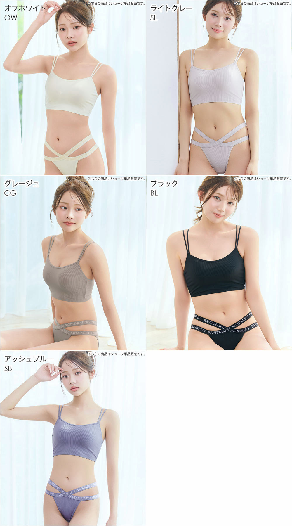 ショーツ 女性 ハーフバックショーツ 下着 レ...の詳細画像4