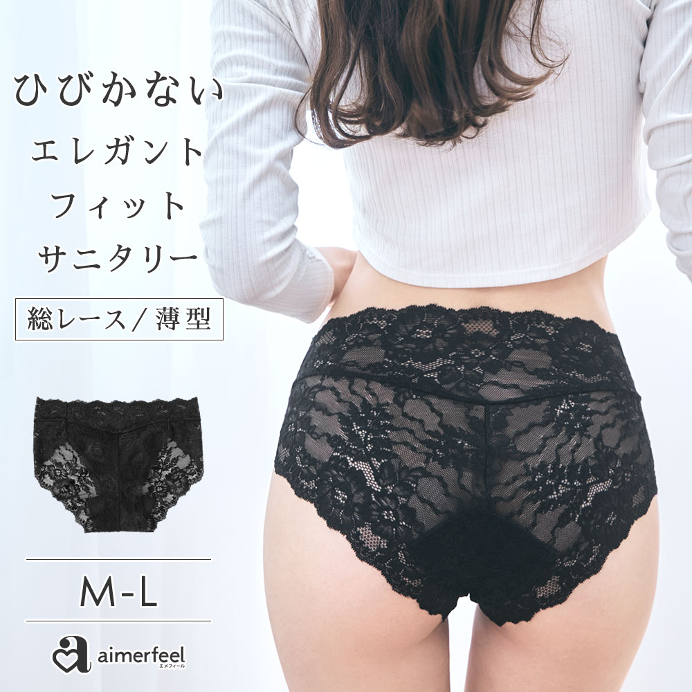 �V���[�c �P�i �G���K���g �����[�X �T�j�^���[�V���[�c ���� ���f�B�[�X ���� aimerfeel �G���t�B�[�� ���[���։� ����