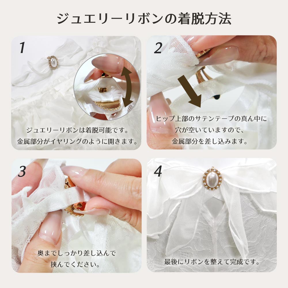 ショーツ フリル パールリボン ハーフバックシ...の詳細画像1