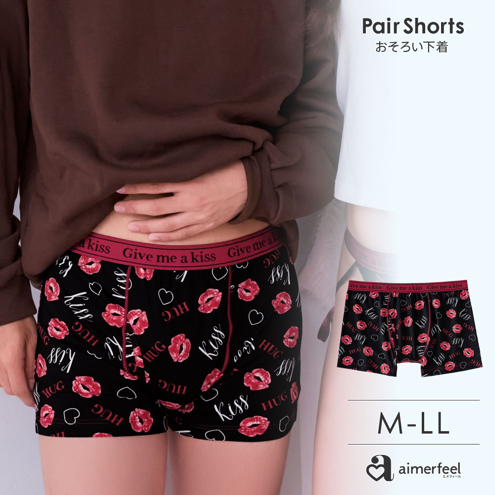 ボクサーショーツ(メンズ)