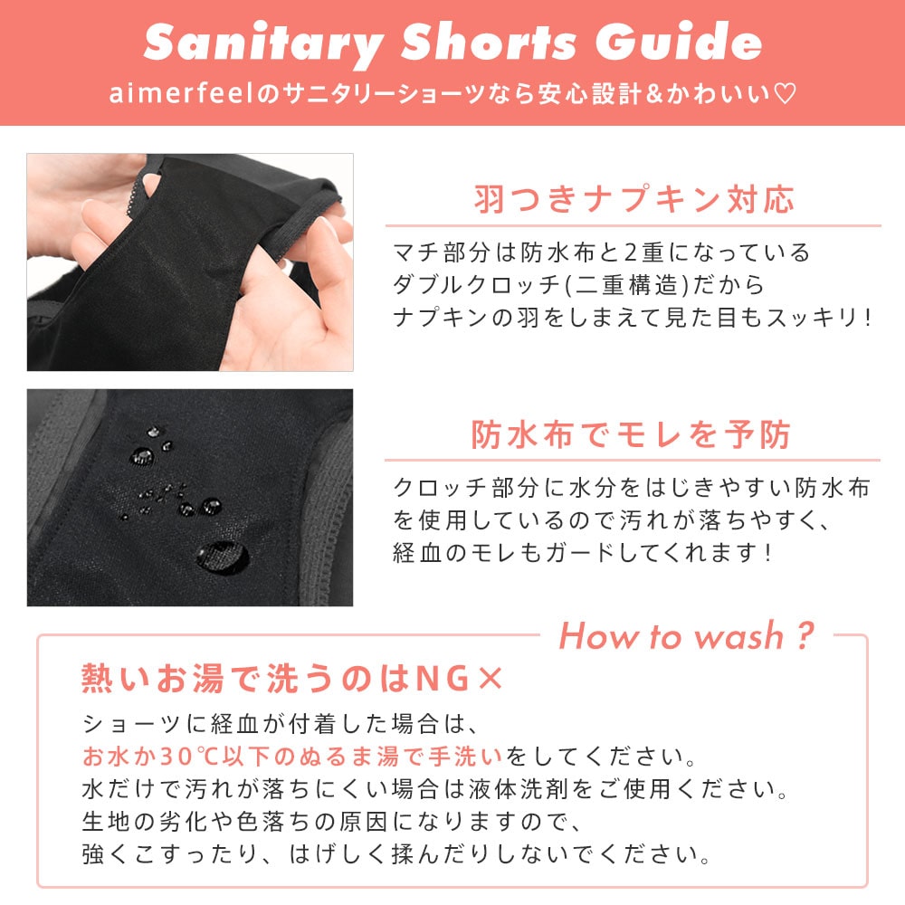 ショーツ 単品 太ゴム シンプル ベーシック ...の詳細画像1