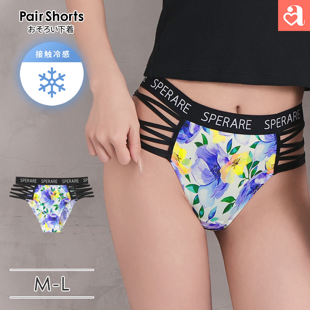�V���[�c �P�i �Ђ���N�[�� �V�`���A���t�����[ �n�[�t�o�b�N�V���[�c ���� ���f�B�[�X ���� aimerfeel �G���t�B�[�� ���[���։�