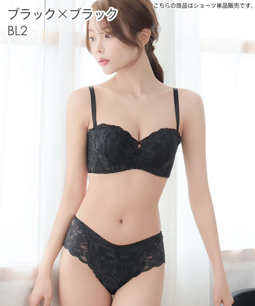 ショーツ 女性 レース ハーフバックショーツ ...の詳細画像4