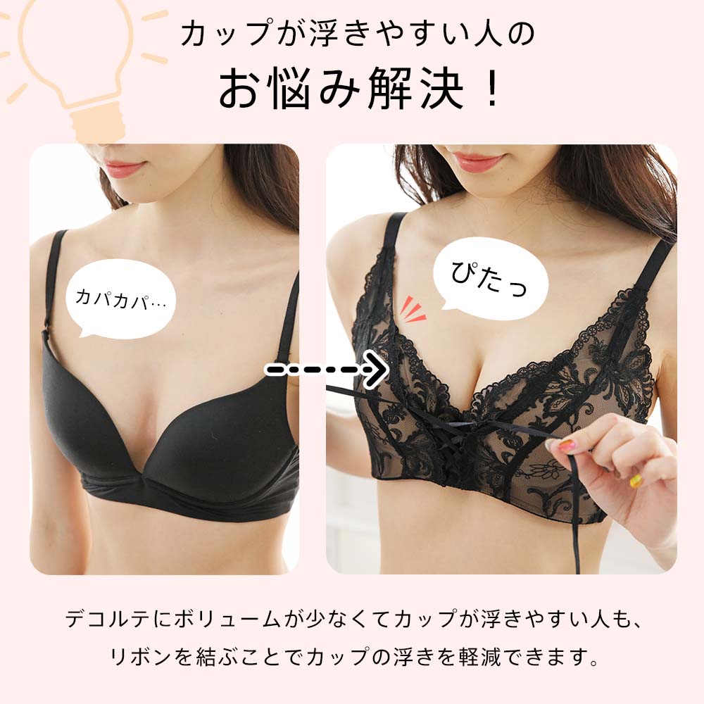 超お買い得！】ブラジャー 超盛ブラ レースアップ ブラショーツセット