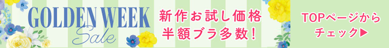 エメフィールYahoo!店 ヘッダー画像