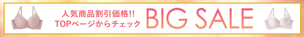 エメフィールYahoo!店 ヘッダー画像