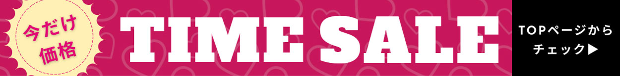 エメフィールYahoo!店 ヘッダー画像