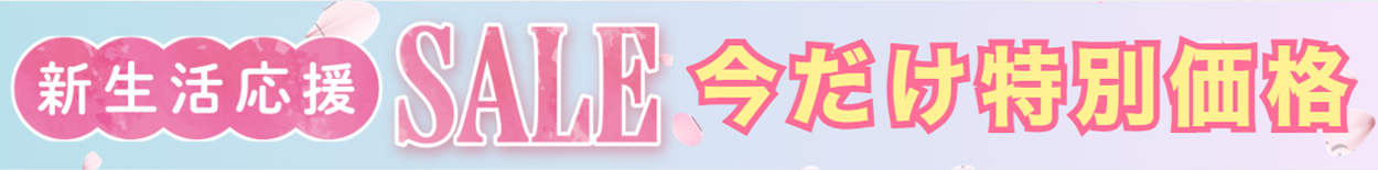 エメフィールYahoo!店 ヘッダー画像