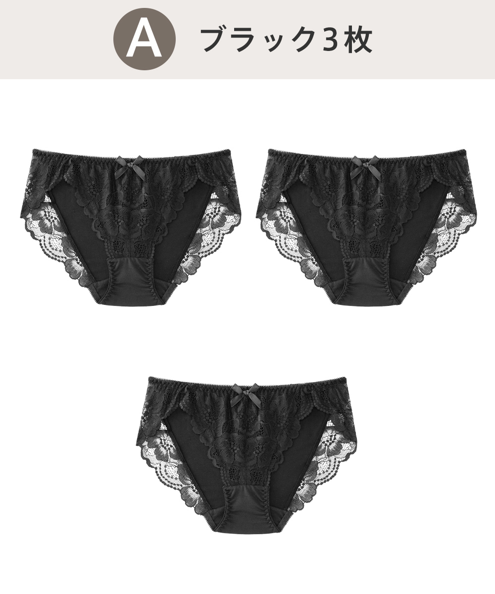 aimerfeel（エメフィール） ショーツ 下着 セット プレーンショーツ