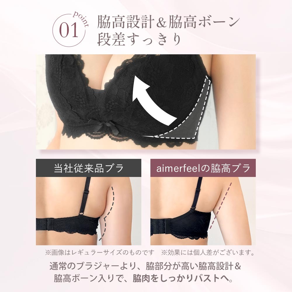 【新品未使用】脇高設計ブラジャーとショーツ セット 楽天市場】【最大20％OFFクーポン】痛くない脇高谷間ブラ