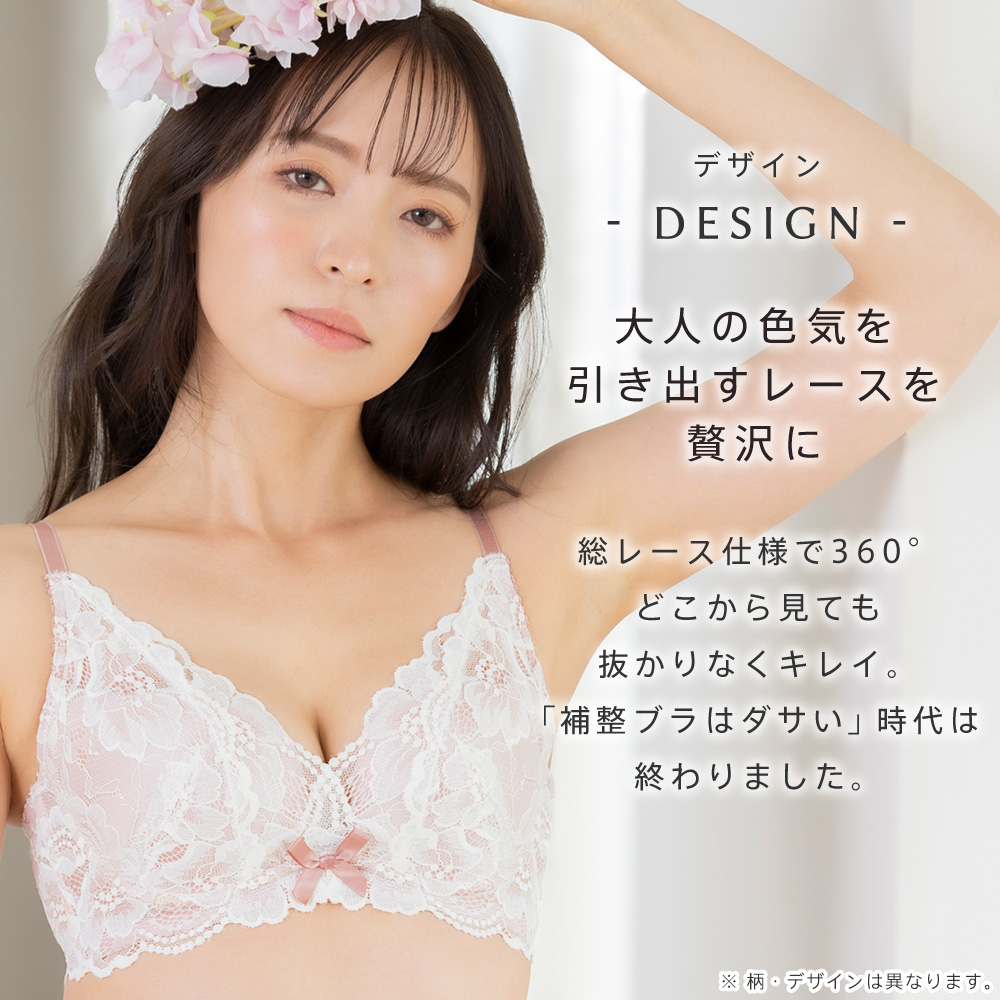 aimerfeel ブラジャー ショーツ セット フラワー サイドスリム