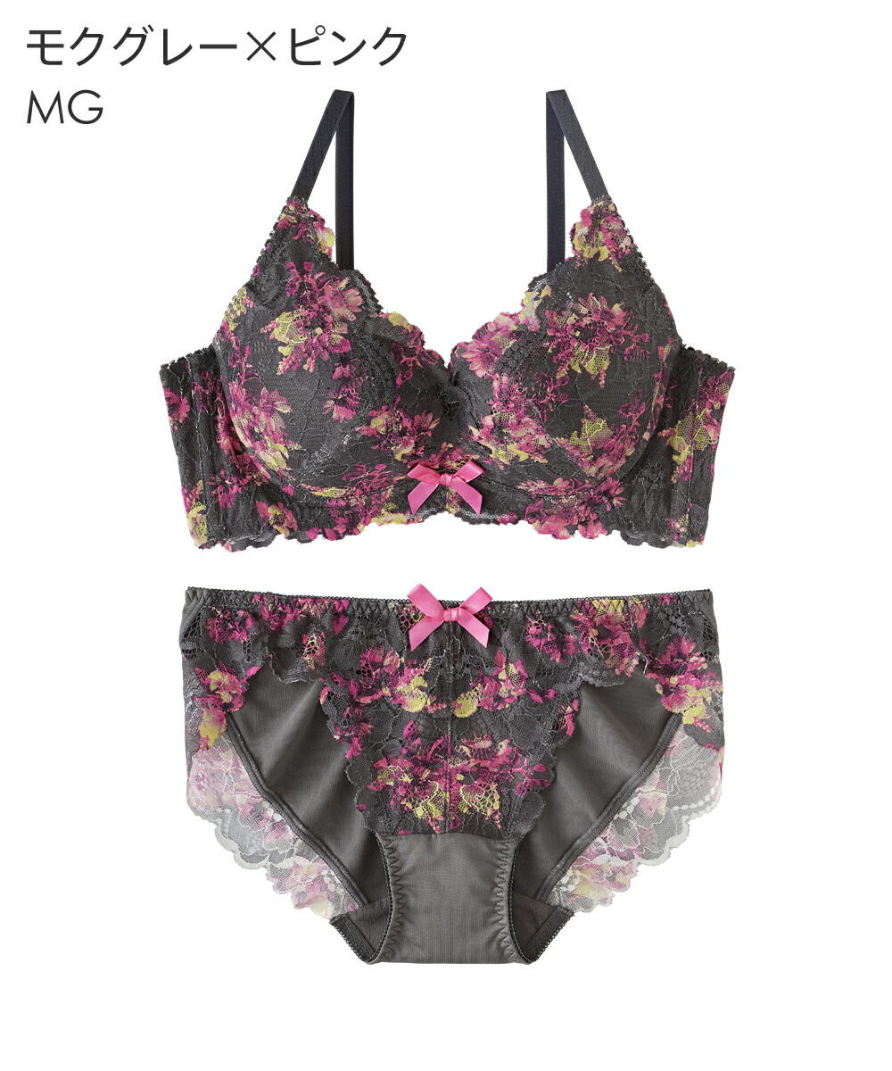 サテン 豹柄 ヒョウ柄 レオパード エメフィール ブラショーツセット ピンク