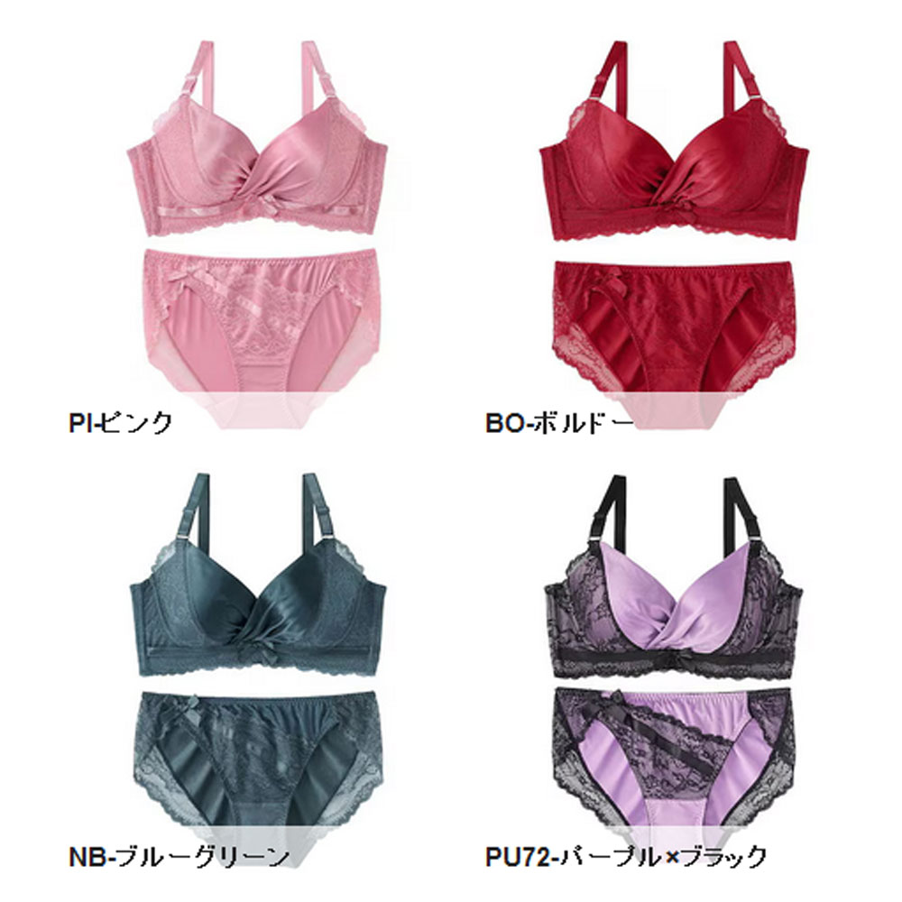 aimerfeel 【期間限定クーポン】大きいサイズ ブラジャー