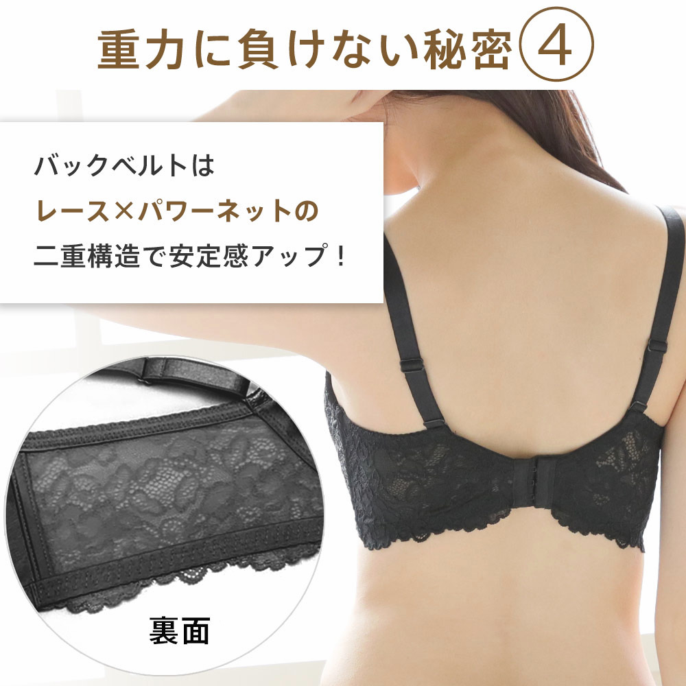 25%OFF 大きいサイズ ブラジャー ショー...の詳細画像5