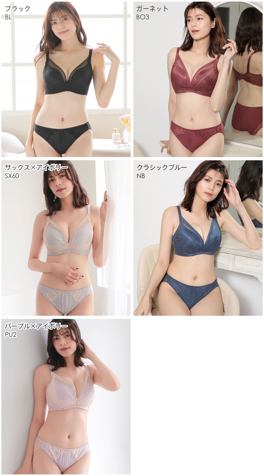 aimerfeel（エメフィール） 30%OFF 大きいサイズ ブラジャー ショーツ