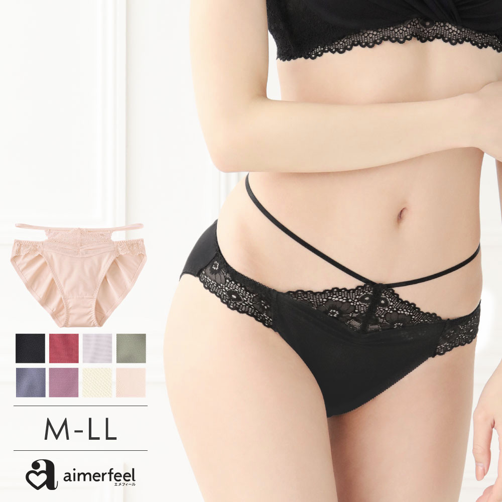 aimerfeel ショーツ 女性 プレーンショーツ 下着 レディース