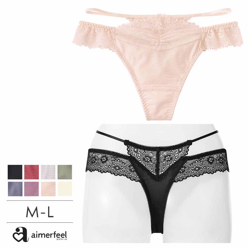 aimerfeel（エメフィール） セクシー レース Tバックショーツ 下着