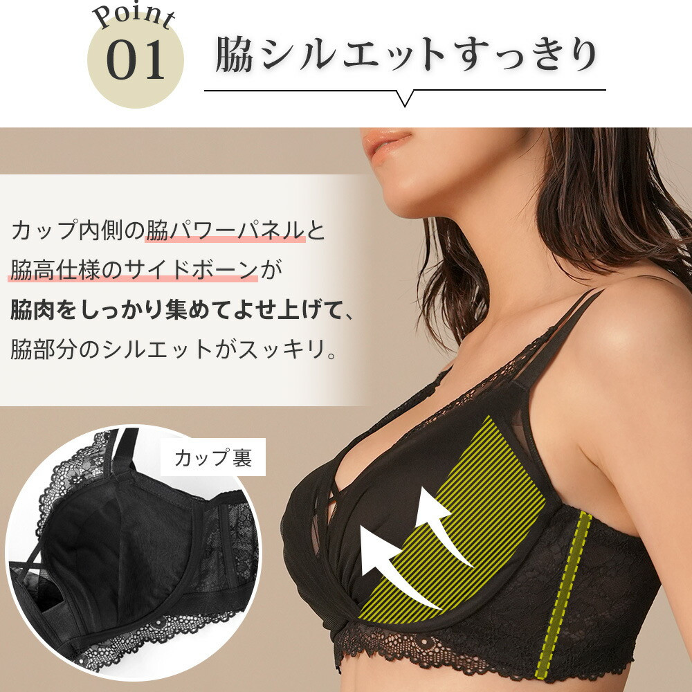 aimerfeel（エメフィール） 20%OFF ブラジャー ショーツ セット SEXY