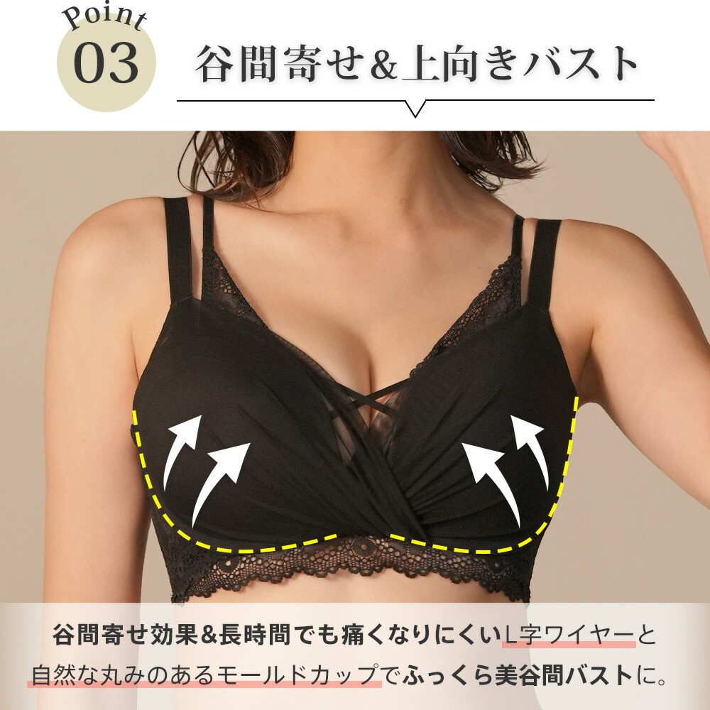 25%OFF ブラジャー 単品 SEXY シア...の詳細画像4