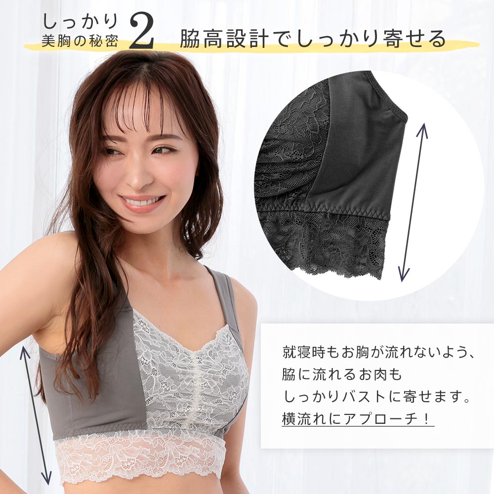 25%OFF バストケア しっかり美胸 夢ごこ...の詳細画像4