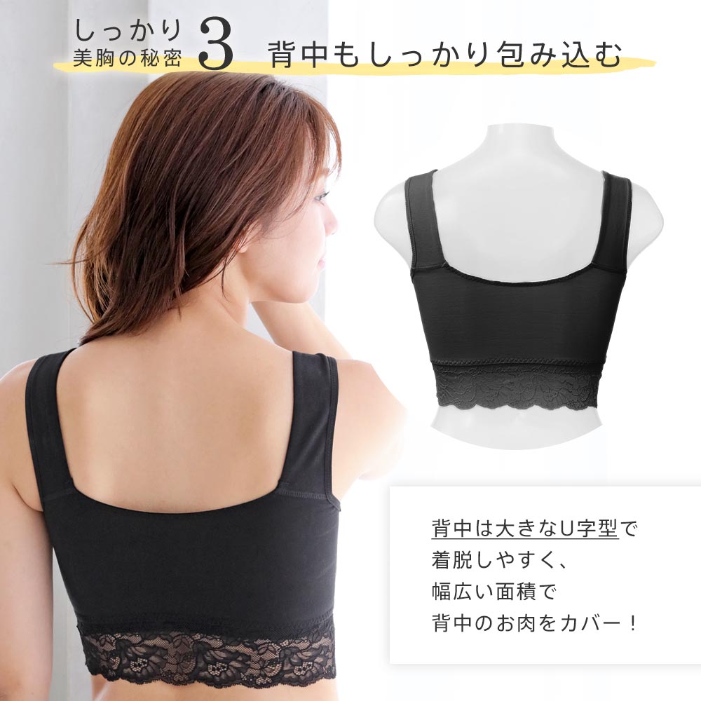 25%OFF バストケア しっかり美胸 夢ごこ...の詳細画像5