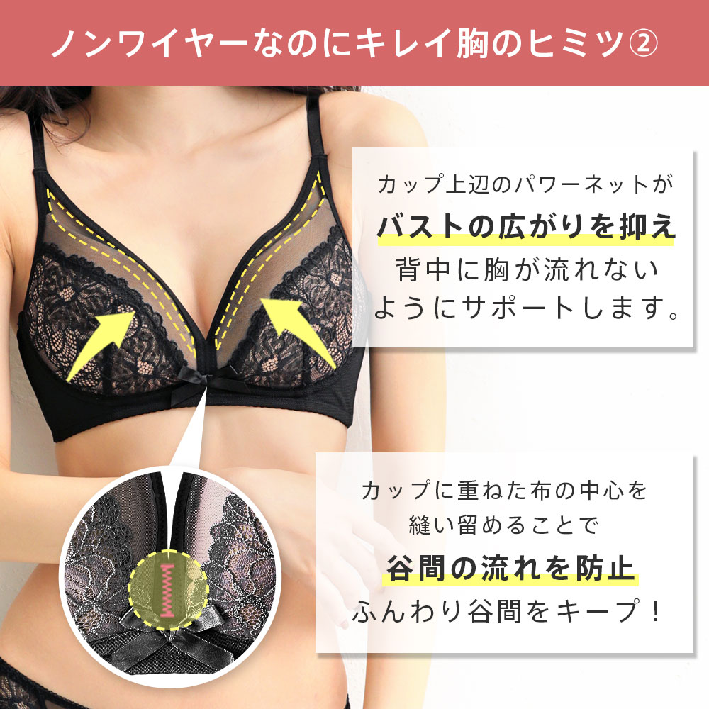 ブラジャー ショーツ セット ノンワイヤー 下着 レディース 冷感 涼しいブラ 美胸ブラ 盛り 女性 ブラショーツ 谷間 脇肉 ブラセット 吸水速乾 さらっとドライ｜aimerfeel｜12