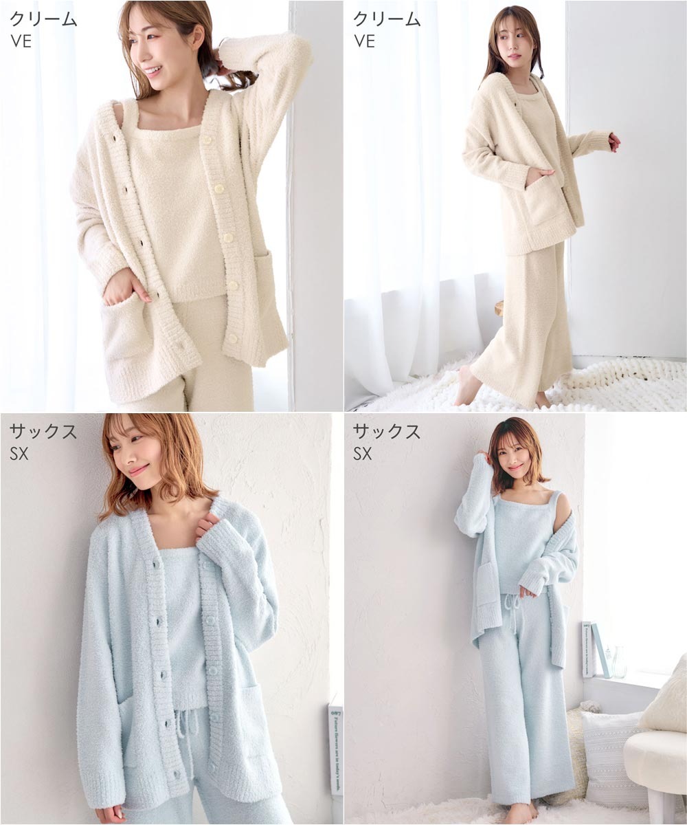 aimerfeel（エメフィール） 15%OFF ルームウェア ニット 3点セット