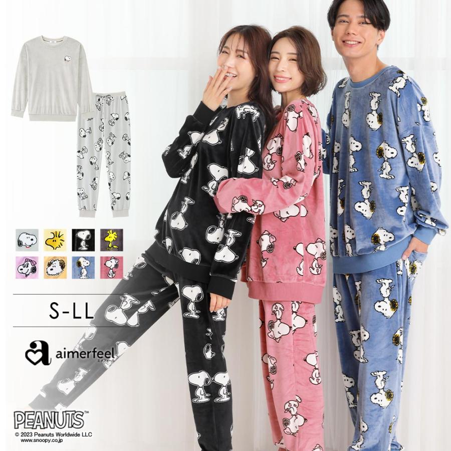 ルームウェア Peanuts スヌーピー 女性 下着 レディース パジャマ 女性 かわいい 秋 秋冬 冬 エメフィール あったか 部屋着 Uspl7sq5kx Sausagehouse In ルームウェア Peanuts スヌーピー 女性 下着 レディース パジャマ 女性 かわいい 秋 秋冬 冬 エメフィール あったか 部屋着 Uspl7sq5kx Sausagehouse In