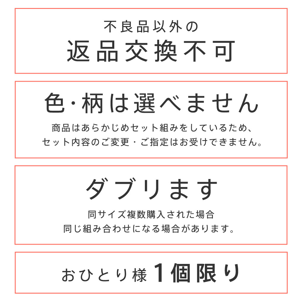 福袋 Aカップ アンダー80 サイズ 限定 ブ...の詳細画像4