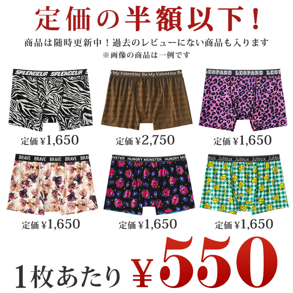 福袋 ボクサーパンツ 3枚セット 下着 メンズ...の詳細画像3